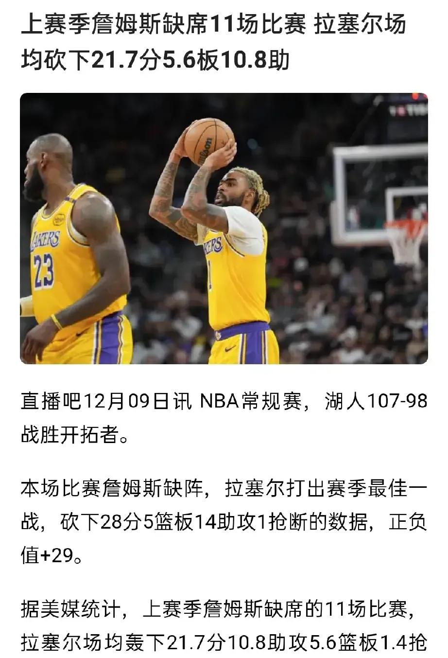 haha体育官方网站-凯尔特人赛后接受采访：詹姆斯是我最难对付的对手